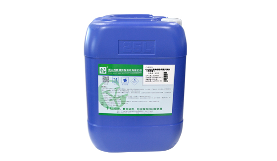 GY-S501非氧化性杀菌灭藻剂（无泡型-）.jpg